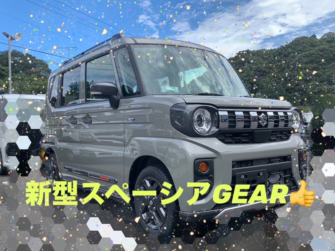 新型登場★